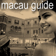 Macau casino hotels and fun stuff