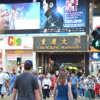 HK bargain shopping, Chungking Mansion