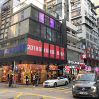 Hong Kong shopping guide to Granville Circuit and fun stores