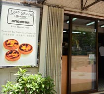 Lord Stow's Bakery - delicious egg tarts