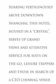 With space and ample facilities this is a good Shanghai conference hotels choice or for small corporate meetings