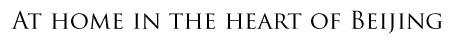 The Peninsula Palace Beijing, a top Beijing business and leisure hotel choice