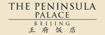 The Peninsula Palace