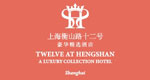 Twelve at Hengshan, Shanghai