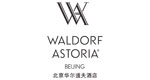 Waldorf Astoria Beijing