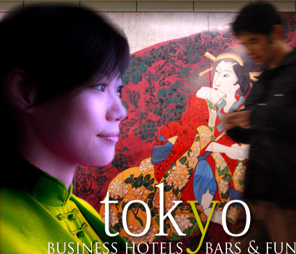 Tokyo business hotels and city guide