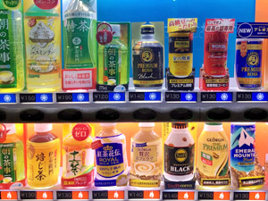 Japanese vending machine