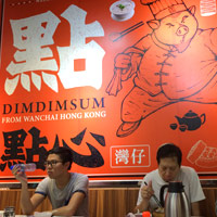 Best Hong Kong dim sum restaurants