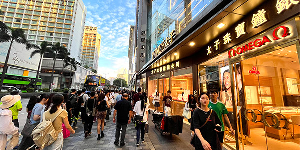 Golden Mile on Nathan Road in Tsim Sha Tsui is a shopping haven