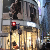 Luxury brand COACH flagship store at Central