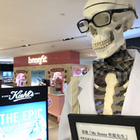 Hong Kong shopping guide to skin care, Kiehl's at Queensway arcade