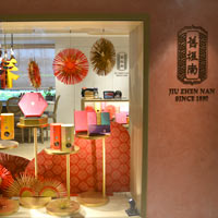 Taipei fun shopping - designer brand stores at the Regent hotel