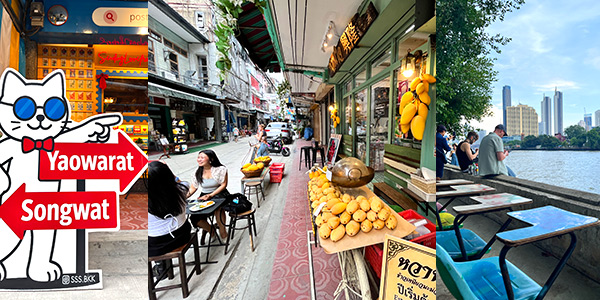 Bangkok fun shopping guide - Song Wat Road in Chinatown is a popular lifestyle hangout
