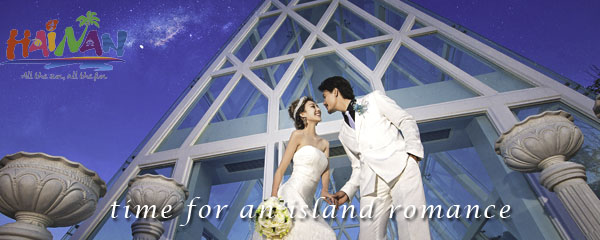 Hainan Wedding Cinema Banner XL